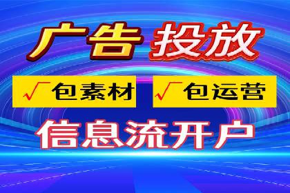 知乎信息流广告的转化率提升案例分享