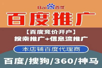 360信息流广告在零售行业的创新实践
